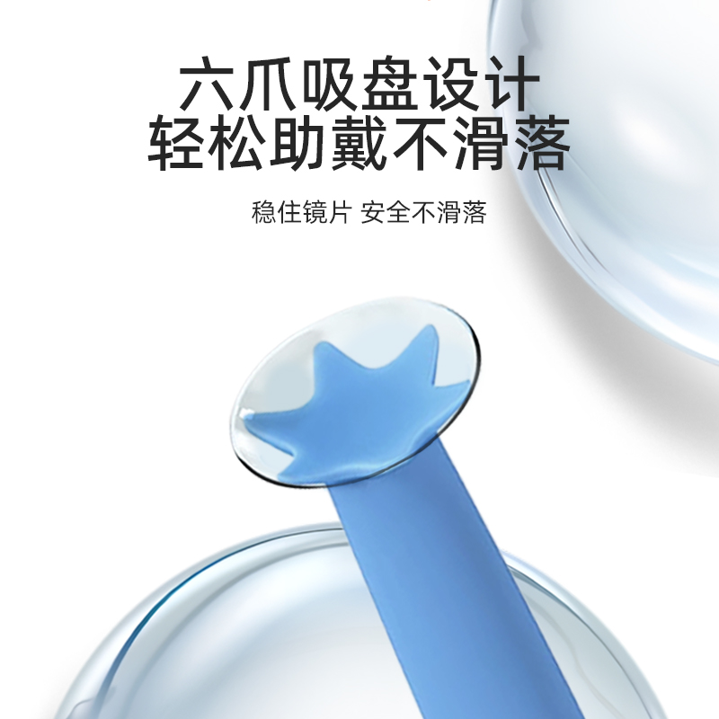 迪福伦角膜塑性形镜佩戴棒OK镜戴镜棒硬性rgp隐形眼镜助戴棒镜托