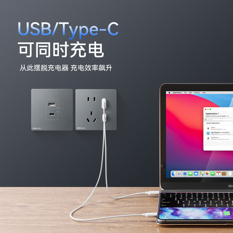 雷士Type-C插座面板五孔多孔带USB智能快充86型暗装墙壁开关插座_虎窝淘