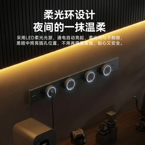 雷士电工轨道插座家用滑轨排插座超薄轨道式插座导轨厨房电源插排 - 图2