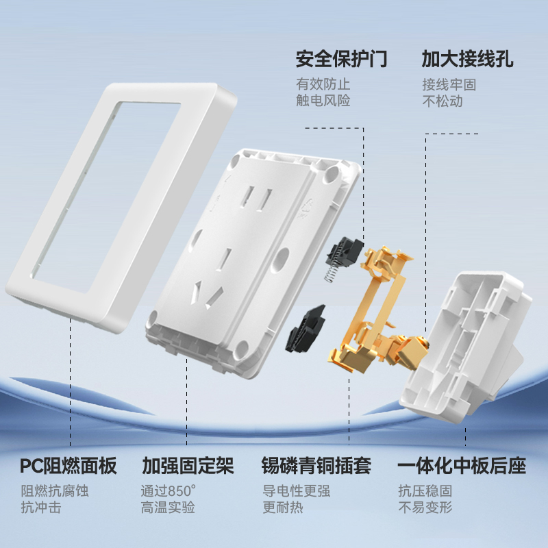 雷士开关插座面板五孔二三插16A空调插座家用86型暗装电源插座N05