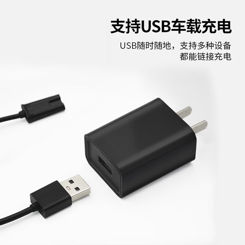 适配飞科剃须刀充电器A12/A10理发器充电线FC5910 FC5911 FS375等 - 图3