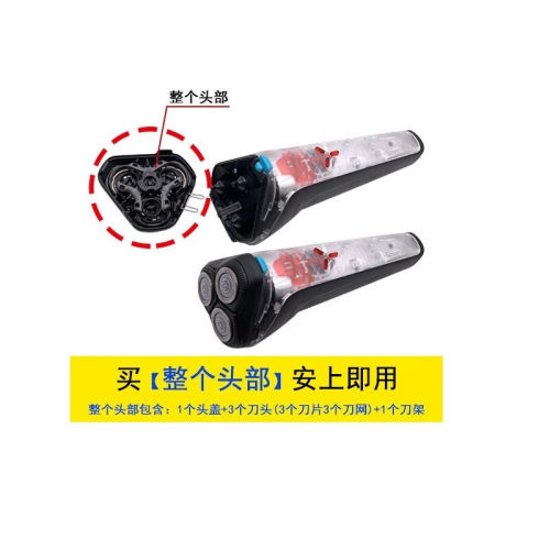 适用于飞利浦剃须刮胡刀1000Series S1108 S2306 2308 2313充电器 - 图1