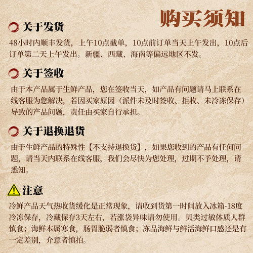 【顺丰快递 】麻辣小海鲜礼盒虾蛏子肉花蛤肉八爪鱼扇贝捞汁海鲜 - 图2