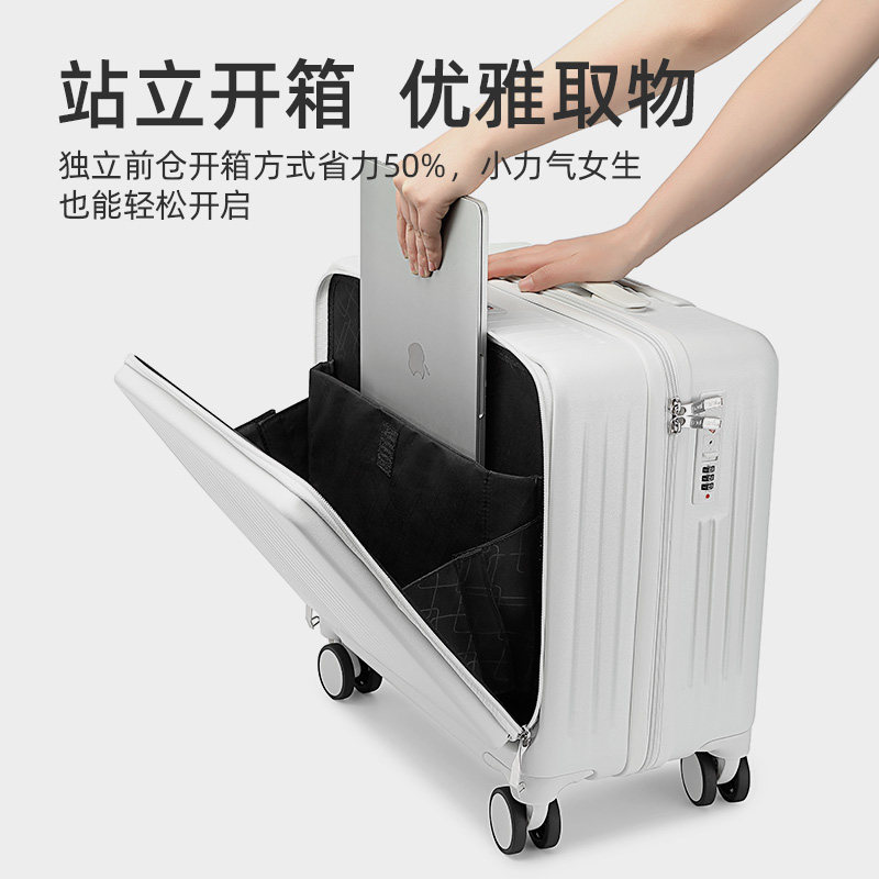  大嘴猴军鹏旅行箱