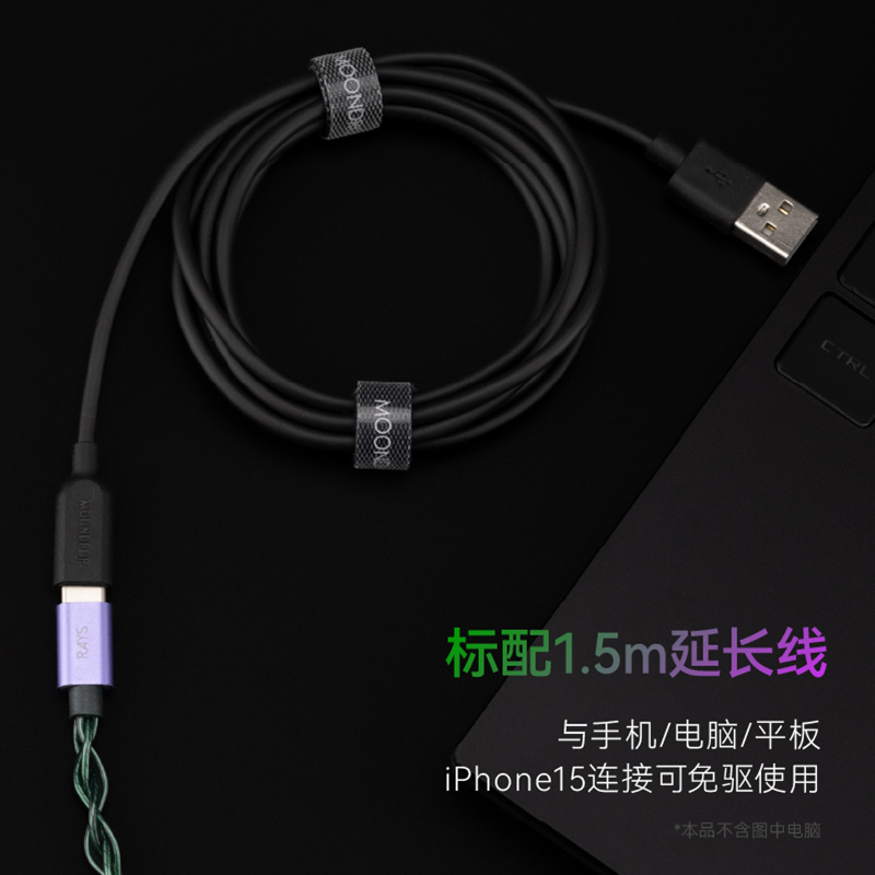 Shuiyueyu Rays beam custom EQ tuning Al intelligent noise reduction in ear e-sports gaming headset type-c