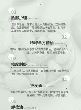 温和滋润甜杏仁油保湿按摩基础油