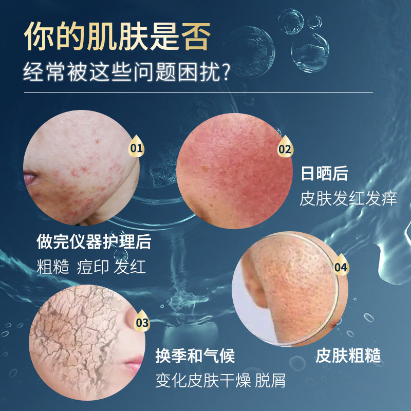 黛蔻尼寡肽冻干粉套盒修护屏障敏肌细腻毛孔改善粗糙保湿嫩肤原液,淘宝优惠券,粉丝福利购,淘宝优惠卷