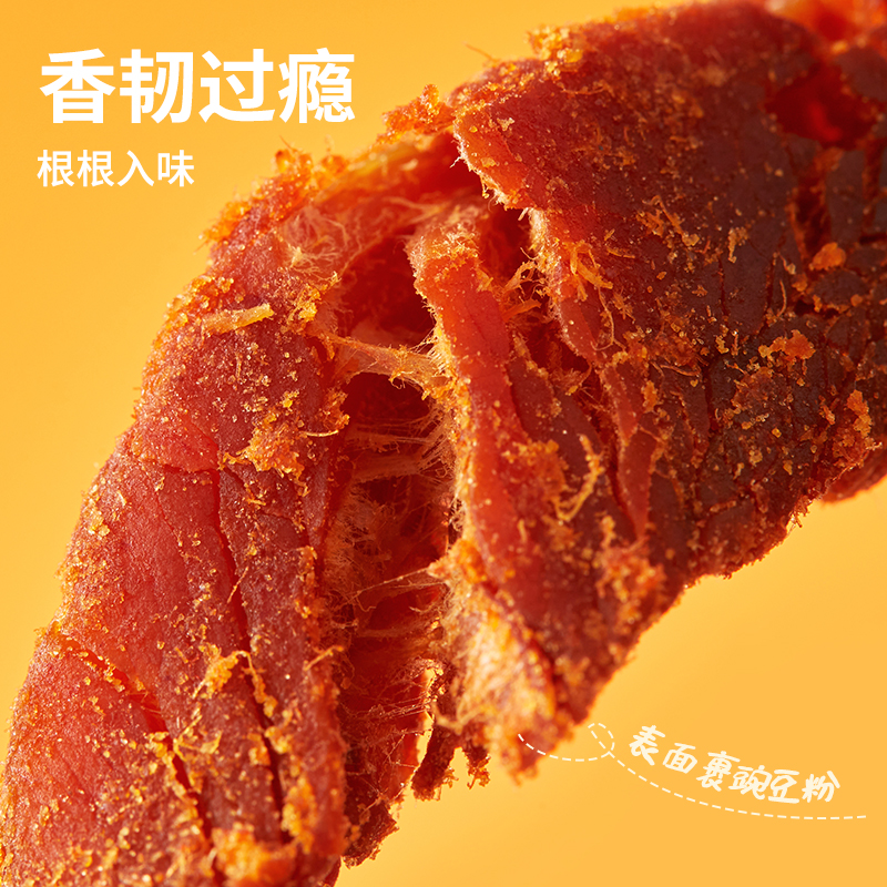 【代王直播间】植享派鸡肉条100g高蛋白健身网红休闲鸡胸肉干零食