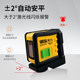 Daige Mini Green Light Level Laser 2-line Infrared Level High-precision