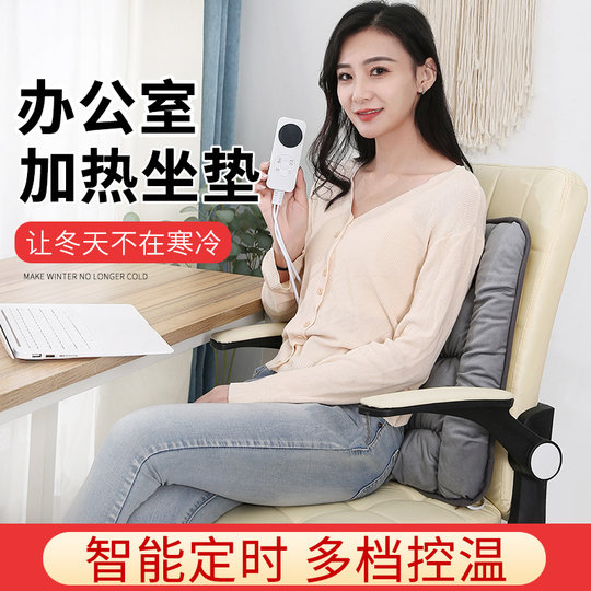 Artefacto de calefacción del cojín del asiento con calefacción de oficina