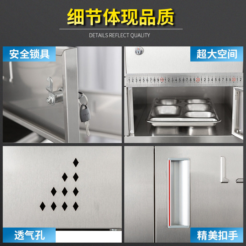 不锈钢餐盘柜食堂饭盒收纳柜学校餐厅碗柜员工碗筷餐具多门储物柜,淘宝优惠券,粉丝福利购,淘宝优惠卷