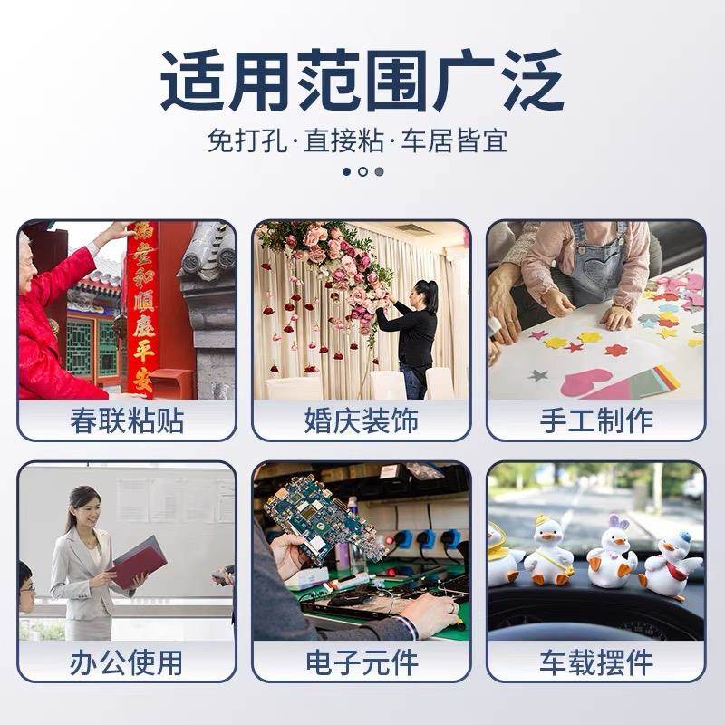 3M300LSE双面胶 3M9495LE双面胶带强力超薄无痕透明PET耐高温胶带 - 图1