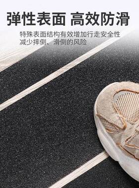 3m310防滑贴 裁剪黑色楼梯浴室鞋底防滑条370灰色乙烯基3m防滑贴