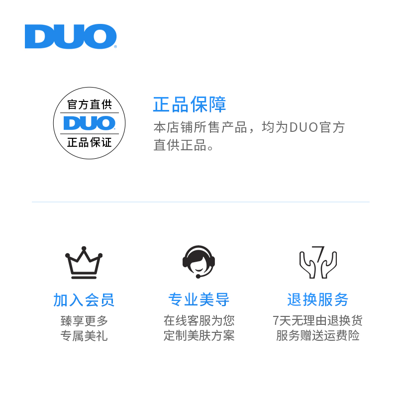 DUO维生素带刷低敏自然持久超粘假睫毛胶水透明无痕温和美国5g-图3