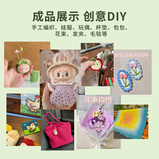 Jinlan crochet tirar tela herramienta para tejer crochet