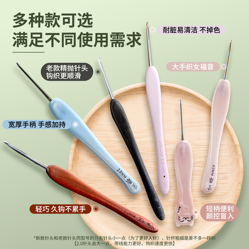 金岚钩针红檀木柄不锈钢勾针防滑手工勾花玩偶毛线专用编织工具 - 图0