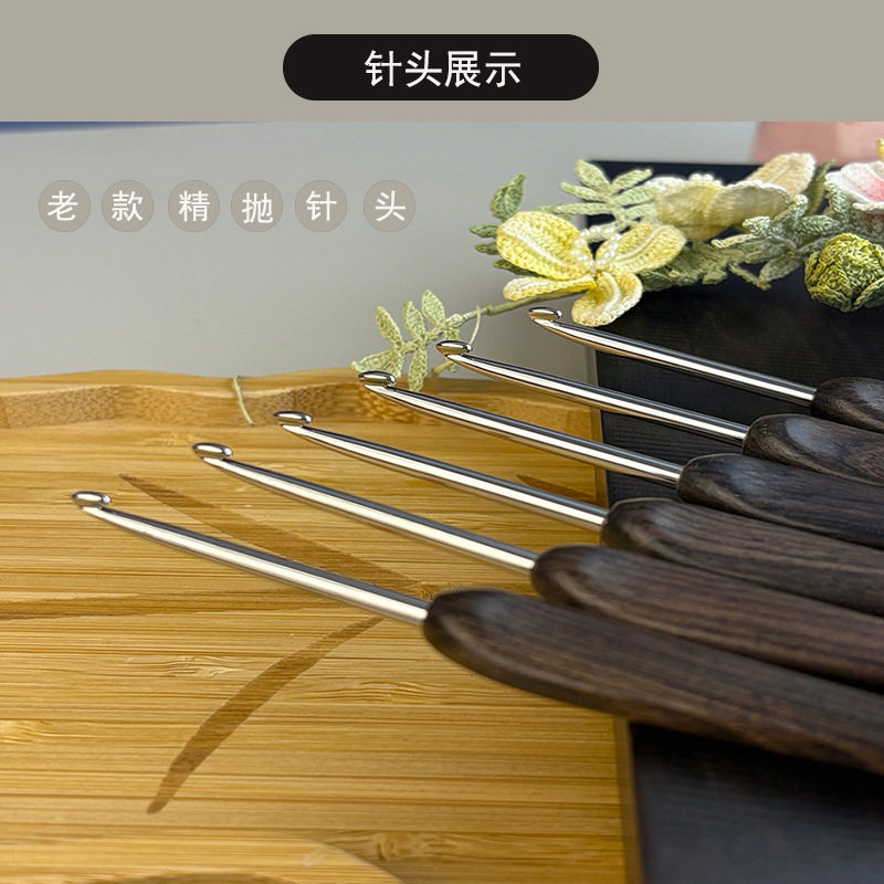 金岚钩针乌木指南针老款精抛针头可手工编织毛线玩偶围巾钩针工具,淘宝优惠券,粉丝福利购,淘宝优惠卷