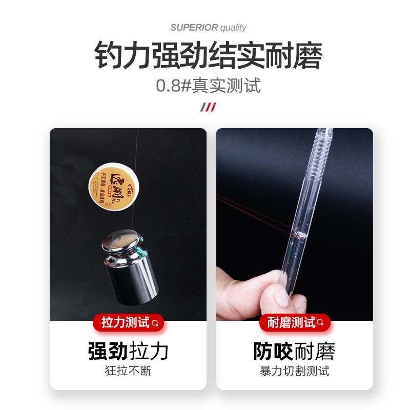 钓鱼绑好成品线组钓鱼线全套正品配件主线套装尼龙鲫鱼超强拉力 - 图0