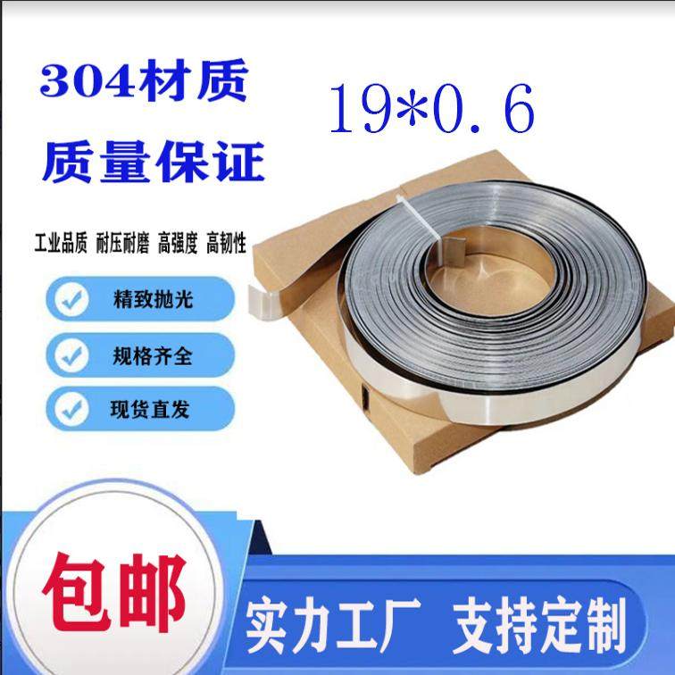 304不锈钢扎带盘带工具钳子19*0.6抱箍桥架捆绑收紧器紧线钳包邮,淘宝优惠券,粉丝福利购,淘宝优惠卷