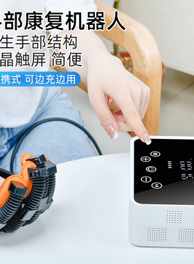 景耐手功能康复训练器材偏瘫锻炼