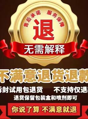 古己旗店新品舰药古己而已喷剂guji喷气正品专用喷雾小黑瓶古已