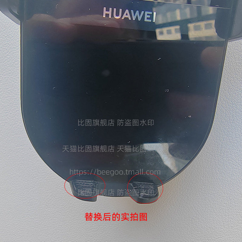 适用于华为50W无线车充CK030替代臂夹垫脚垫车载支架配件胶垫贴片,淘宝优惠券,粉丝福利购,淘宝优惠卷