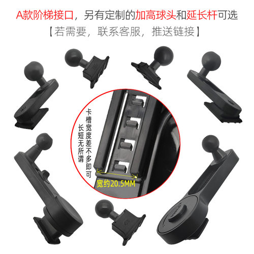 专车专用车载手机支架直径17MM/15MM/13MM球头出风口配件底座改装 - 图1