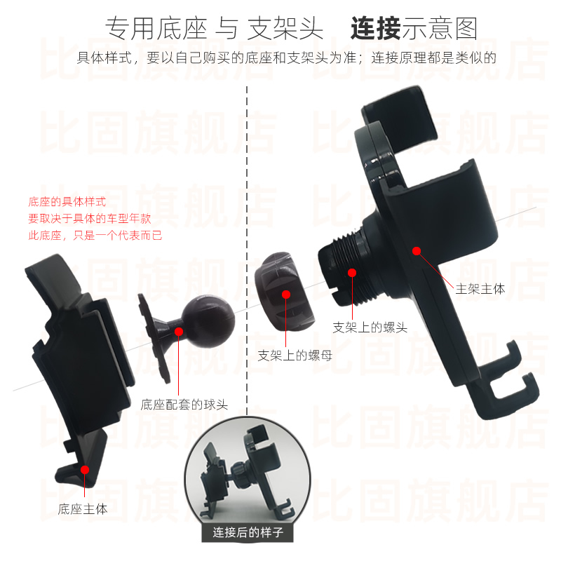 丰田Fortuner穿越者奔跑者 16-21款专用车载手机支架底座改装配件-图1