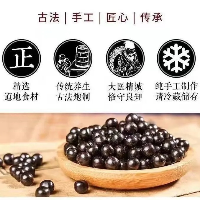 金匮肾气丸金贵肾气丸同仁中药材金贵丸中药材 - 图1