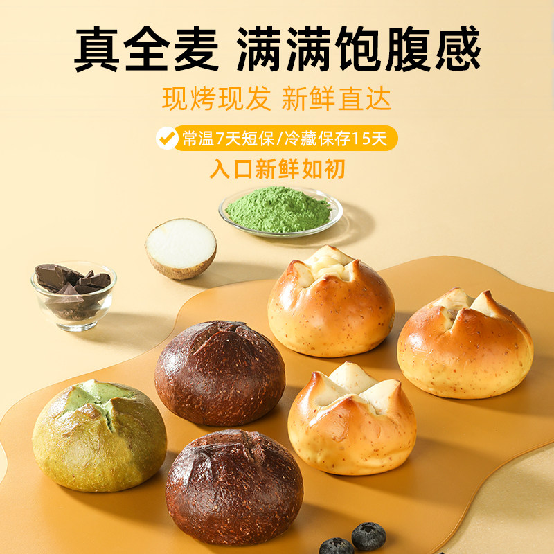 哥本优选西式糕点