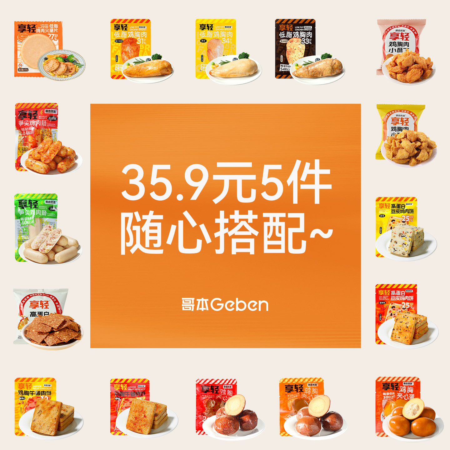 图 2