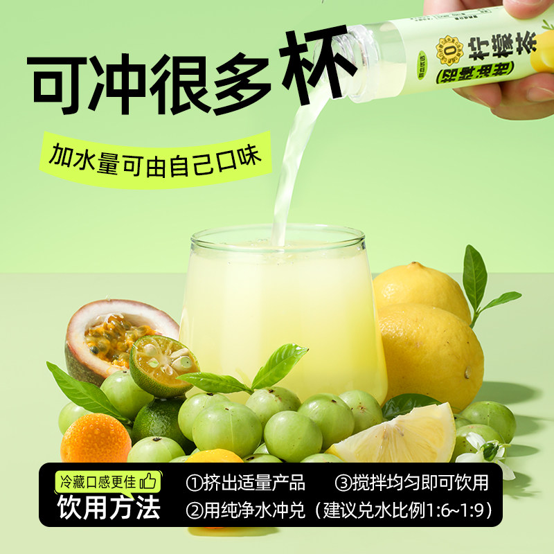  哥本优选冲饮果汁