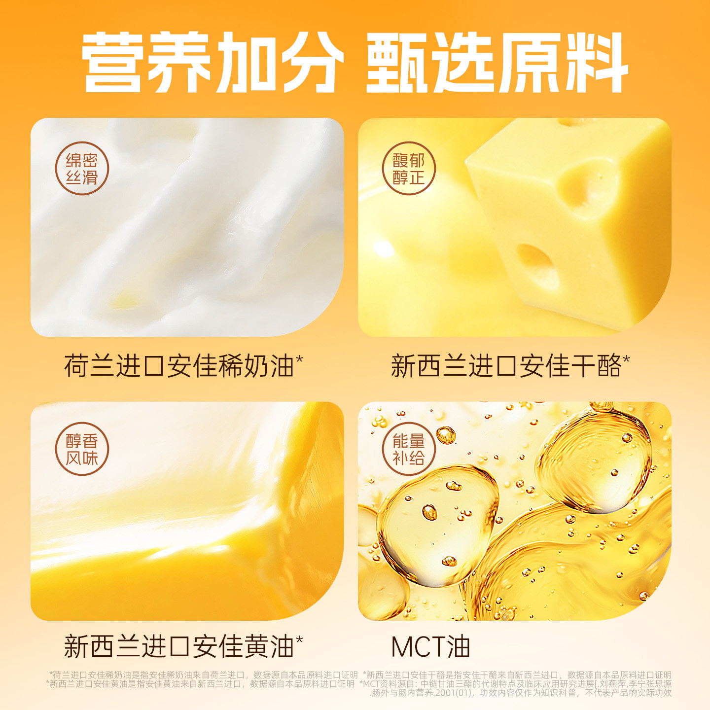 MCT魔芋夹心拿破仑蛋糕千层酥0添蔗糖低面包早代餐卡零食甜品