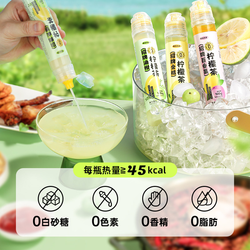  哥本优选冲饮果汁