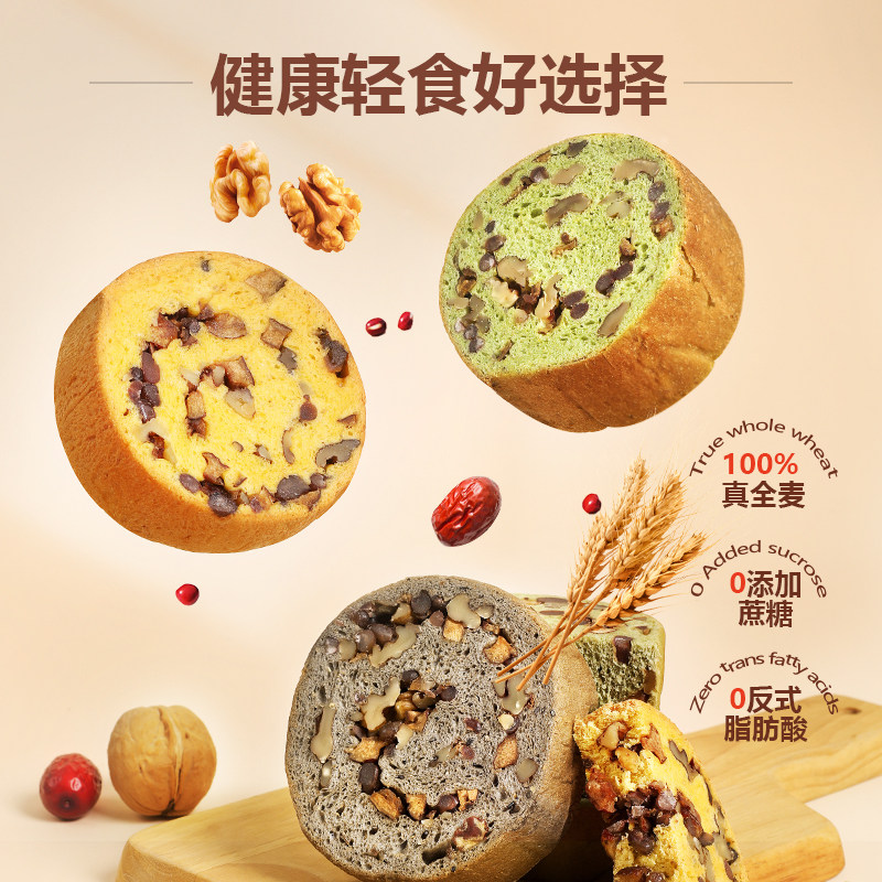  哥本优选西式糕点