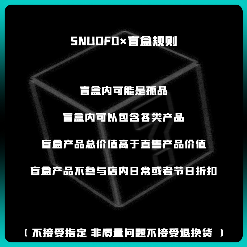 饰品盲盒项链手链耳钉耳夹男款嘻哈高街ins小众设计高级感礼物潮 - 图1