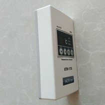 South Korea Import UTH170 Number of High Power Electro-Thermal Film F Heating Plate Ground Warm Sweat Steam Room Switch Thermostat Package