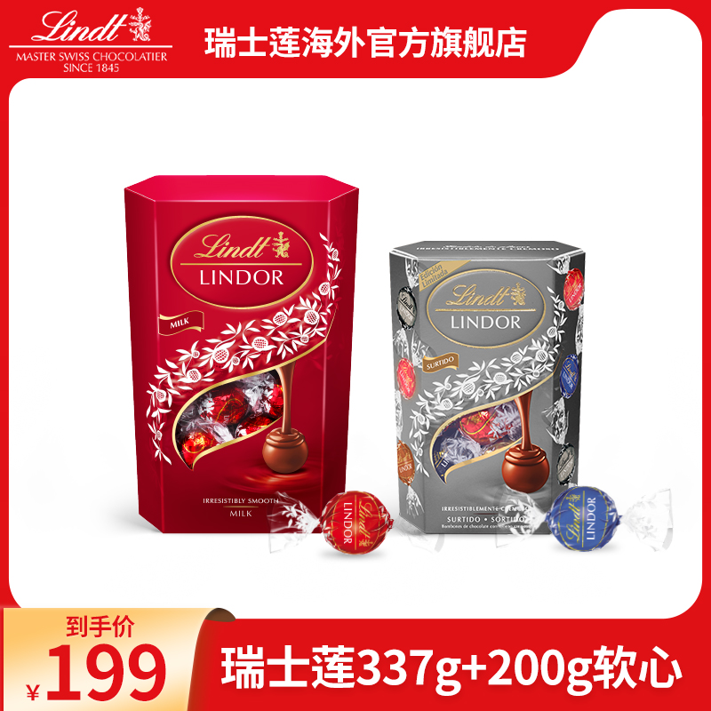 Lindt 瑞士莲 Lindor系列 软心巧克力球 337g+200g组合装 天猫优惠券折后￥99包邮包税（￥209-110）