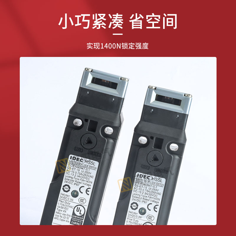 日本idec和泉安全门开关HS5L-VD44M-G/XH7Y4M/HS9Z-A55电磁式门锁 - 图0