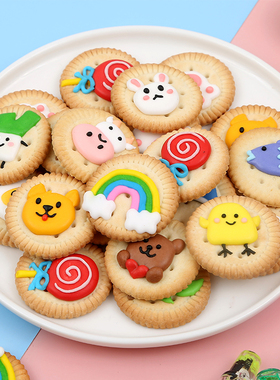 六一儿童节创意饼干卡通裱花糖霜幼儿园分享网红小零食礼物伴手礼