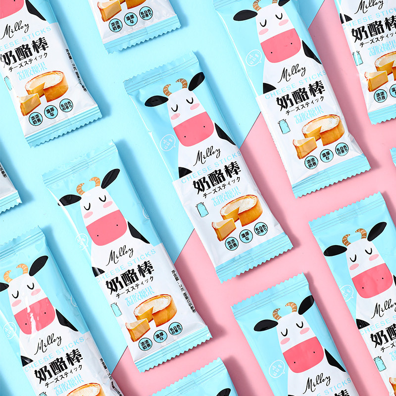 14g*20支奶酪棒软糖网红儿童幼儿园分享解馋零食糖果礼物学生奖励,淘宝优惠券,粉丝福利购,淘宝优惠卷