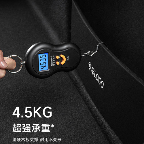 AITO问界M8后备箱隔板汽车用品装饰改装件车用隔物板收纳盒储物箱 - 图3