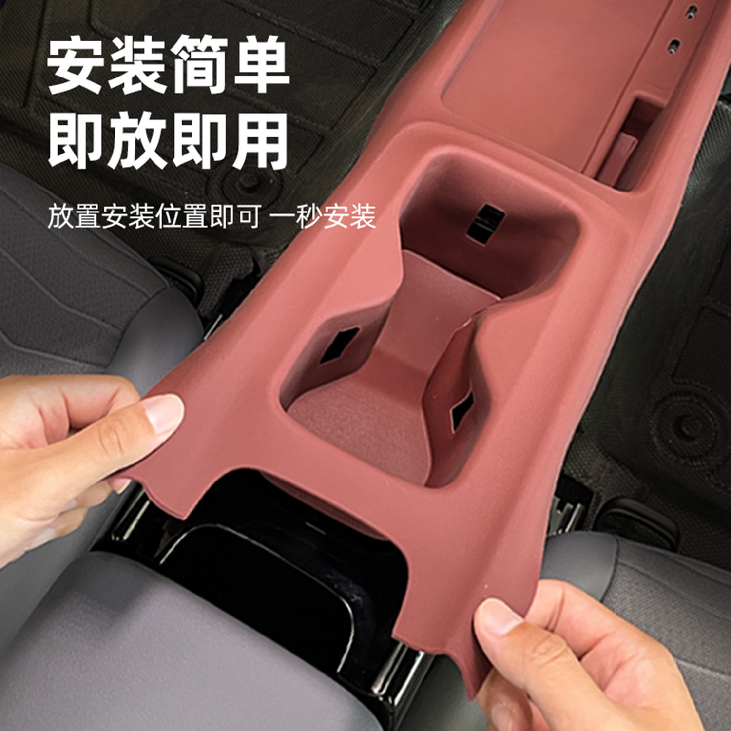 26款大众id3中控硅胶垫水杯保护套2026中控面板台垫汽车内饰用品,淘宝优惠券,粉丝福利购,淘宝优惠卷