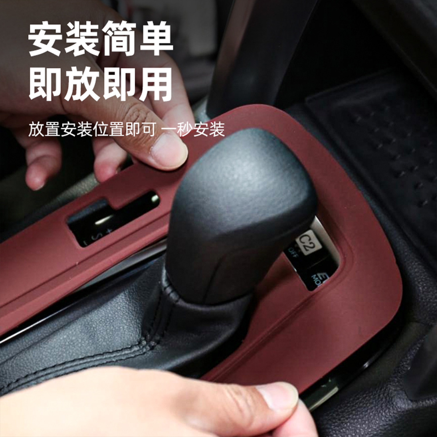 适用丰田锋兰达中控硅胶垫水杯套车载排挡面板台垫汽车内饰装饰件,淘宝优惠券,粉丝福利购,淘宝优惠卷