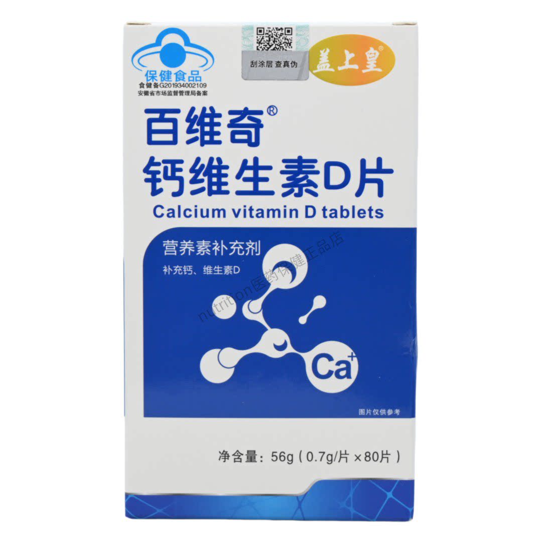图5