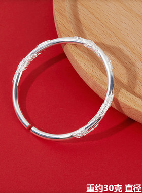 福凤茗999银手镯女开口实心对珠