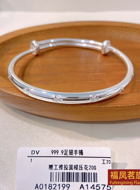 原创设计女银饰正生幸运四叶手镯