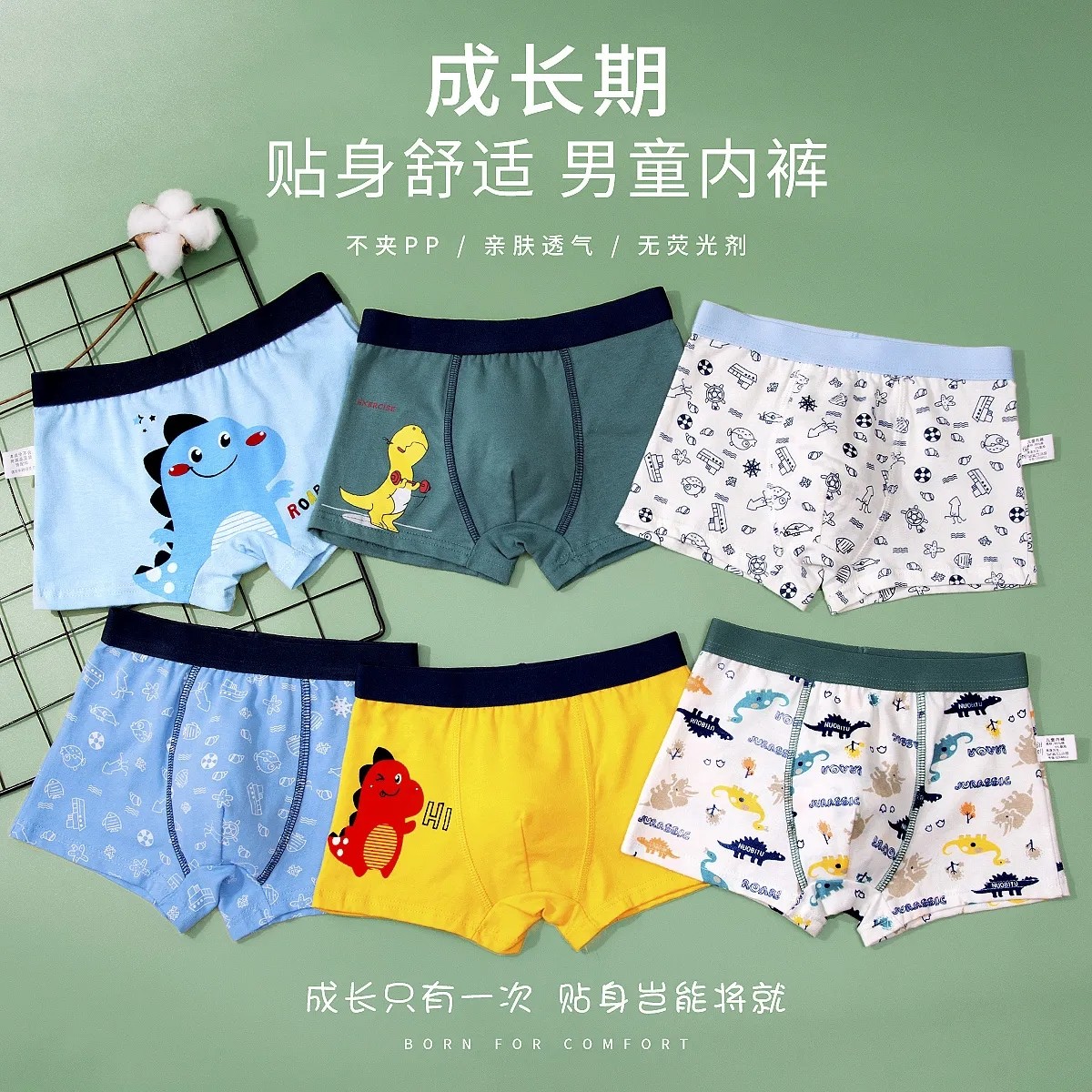 儿童内裤纯棉男童平角短裤7男孩3小孩男宝宝13大童四角裤不夹屁屁,淘宝优惠券,粉丝福利购,淘宝优惠卷