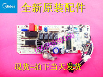 KFR-75QW DY-E (R3) NEW PERFECT CEILING MACHINE CIRCUIT BOARD KFR-72QW DY-B (E2)