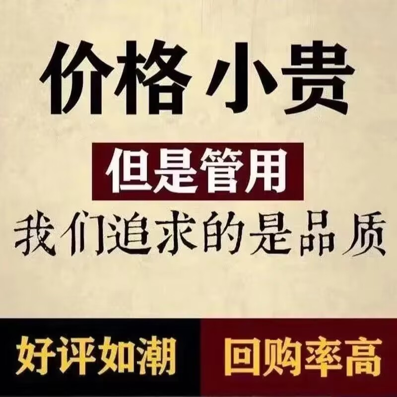 人参鹿鞭片鹿血参精片鹿茸参茸鹿鞭丸鹿参膏黄精片玛咖牡蛎肽 - 图2